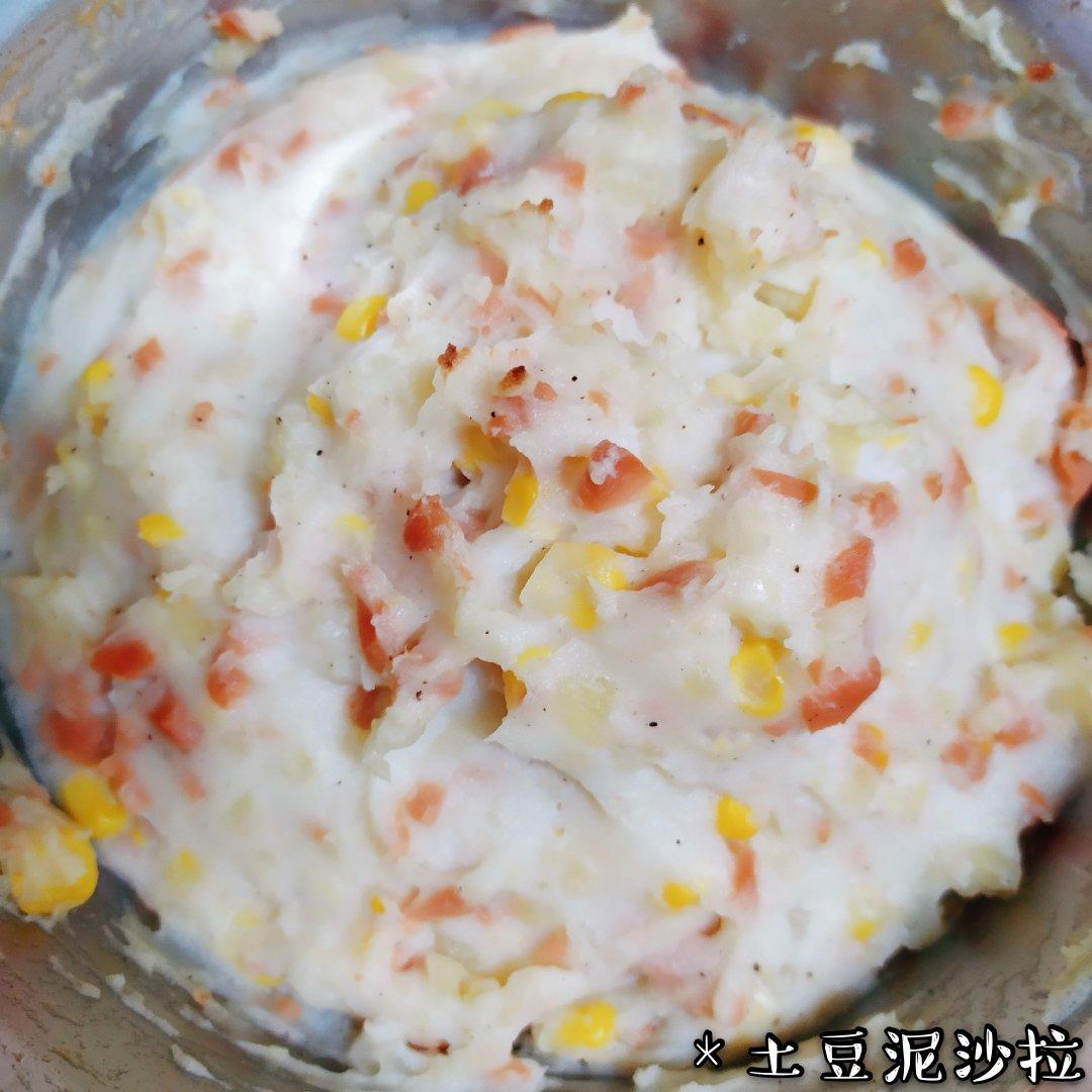 日式土豆泥沙拉（简单易学、健身代餐）