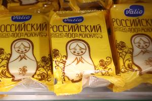 🧀️俄罗斯超市笔记  奶酪篇  <持续更新>的做法 步骤21