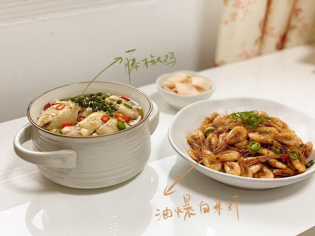 藤椒鸡（重口味江湖菜）