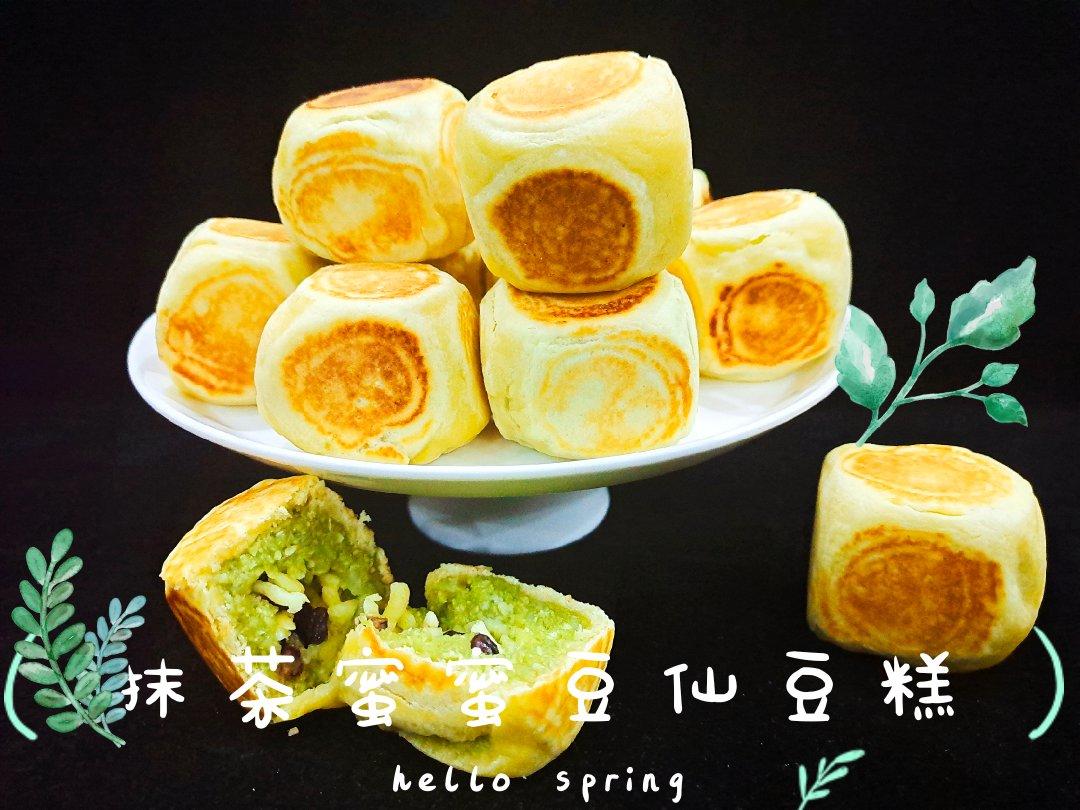 【爆浆紫薯仙豆糕】