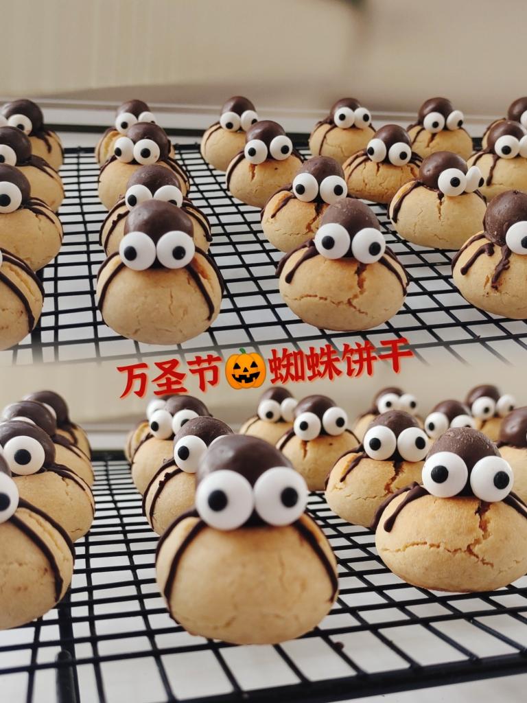 🎃万圣节🕷️蜘蛛饼干的做法