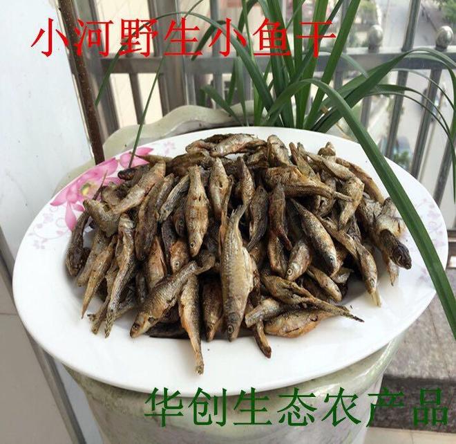 辣椒炒小河鱼干的做法