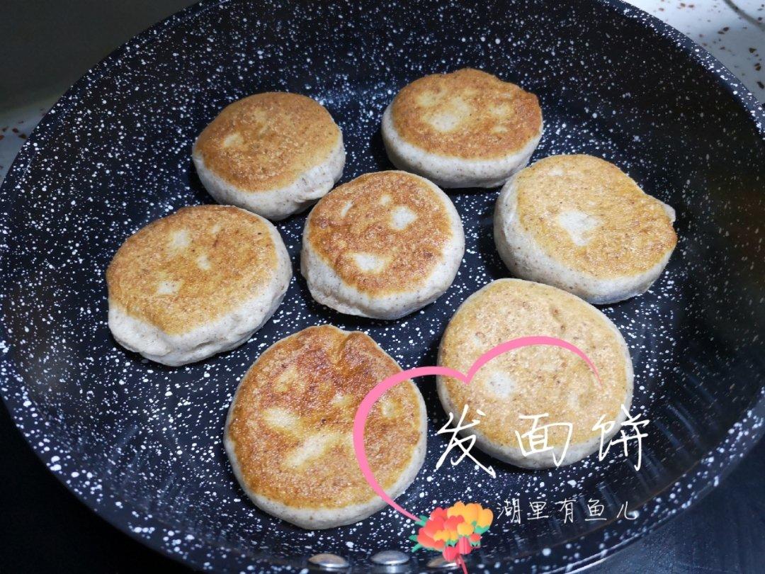 豆沙发面饼