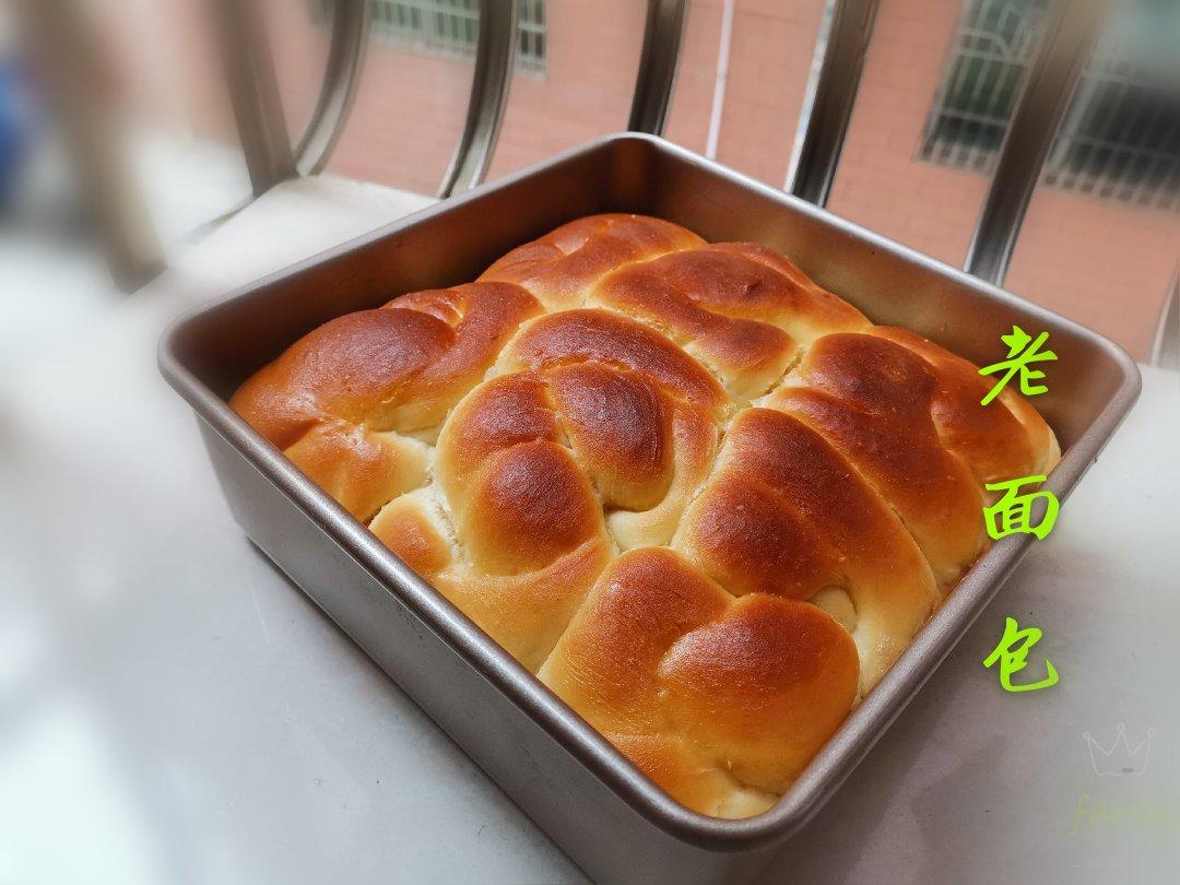 老面包（爱和自由）