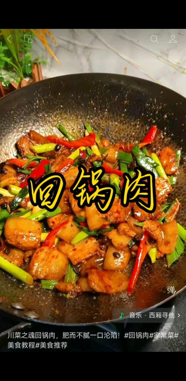 五花肉  青蒜