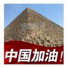 虾片大闸蟹