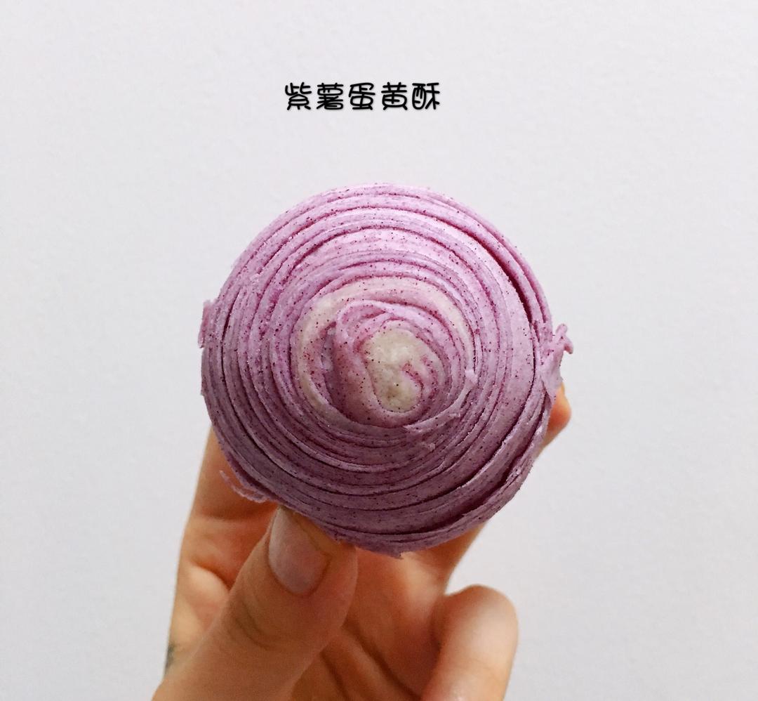 蛋黄酥~紫薯、抹茶、原味~花好月圆，中秋快乐~内附一次做六色蛋黄酥方法~