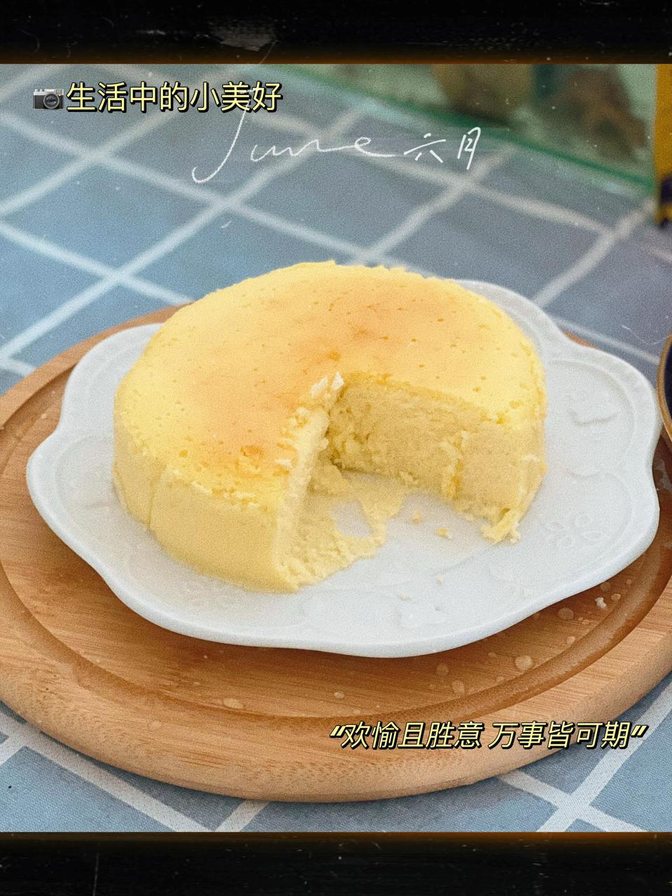 网红好利来半熟芝士蛋糕(低卡）轻乳酪蛋糕hanjuku cheese