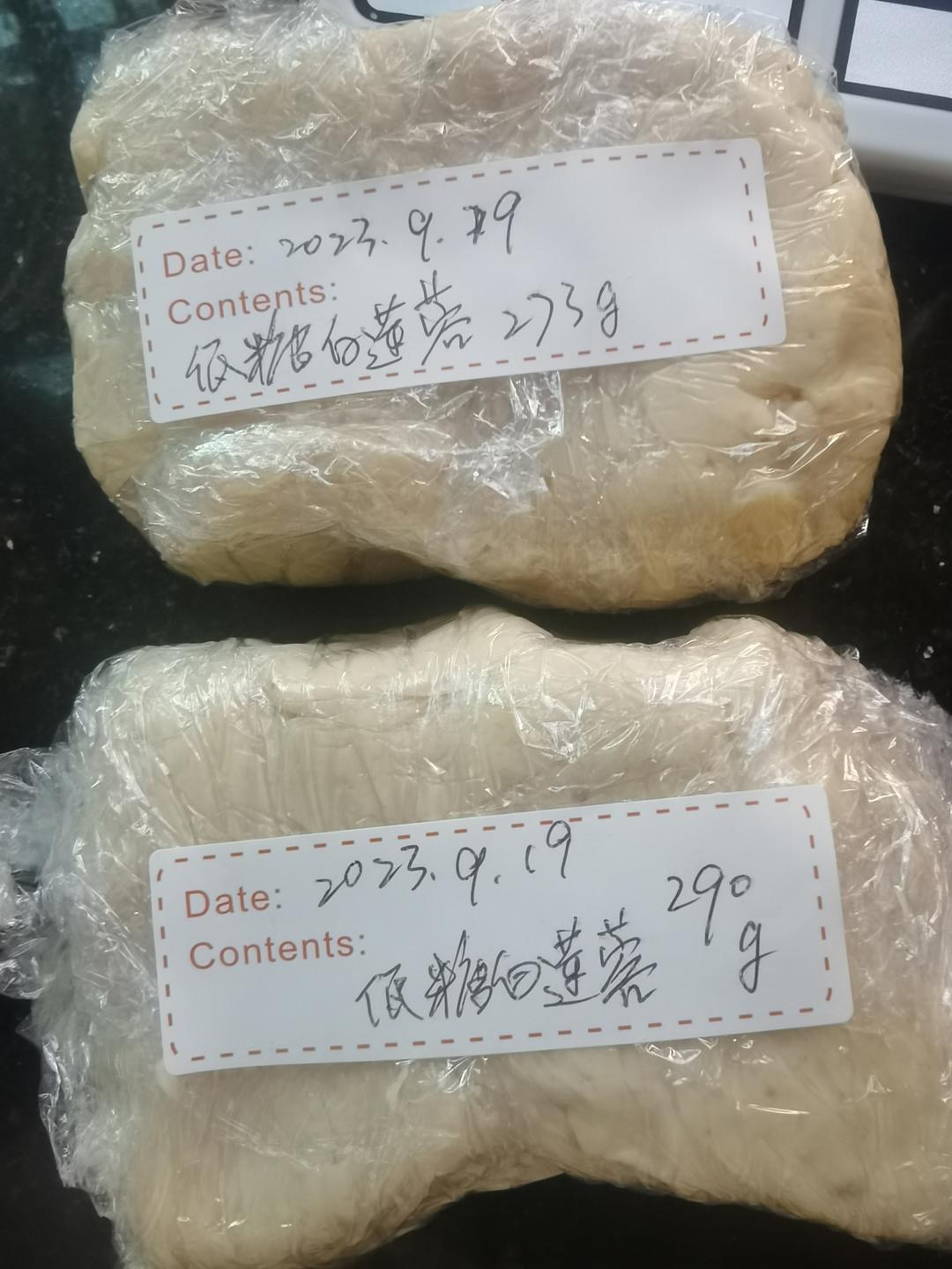 自制莲蓉馅 小美版