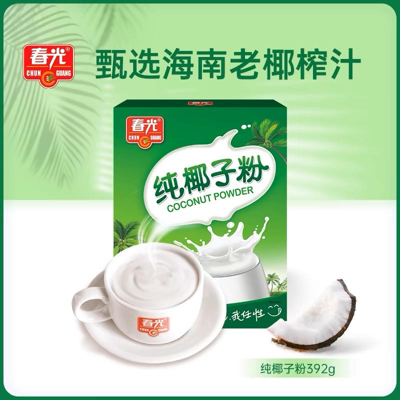 浓郁椰香牛轧糖