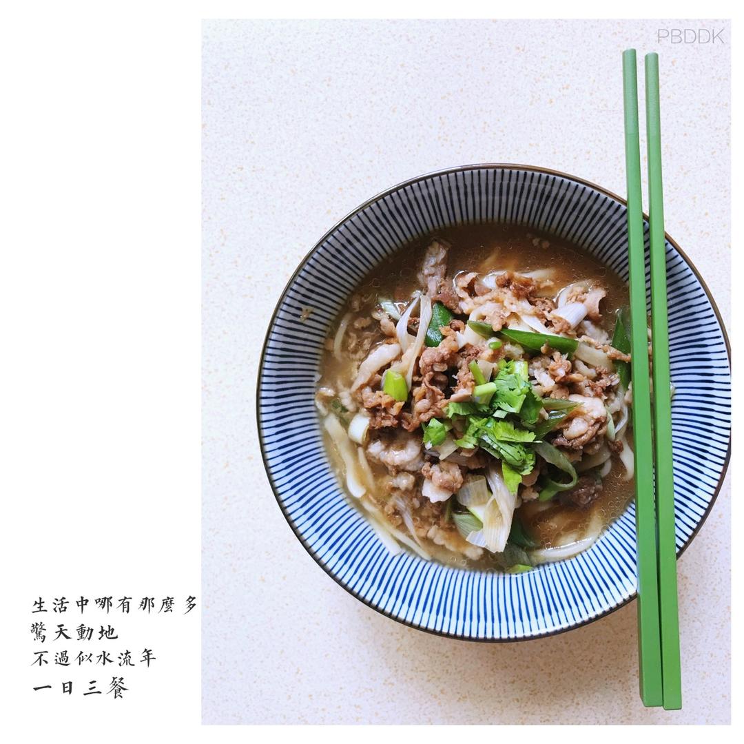 简单美味的羊肉喂汆儿面（冬天的美食）
