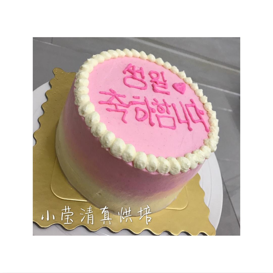 渐变奶油蛋糕
