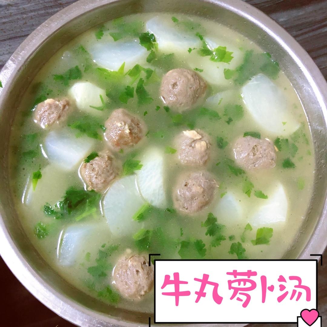 白萝卜牛丸汤