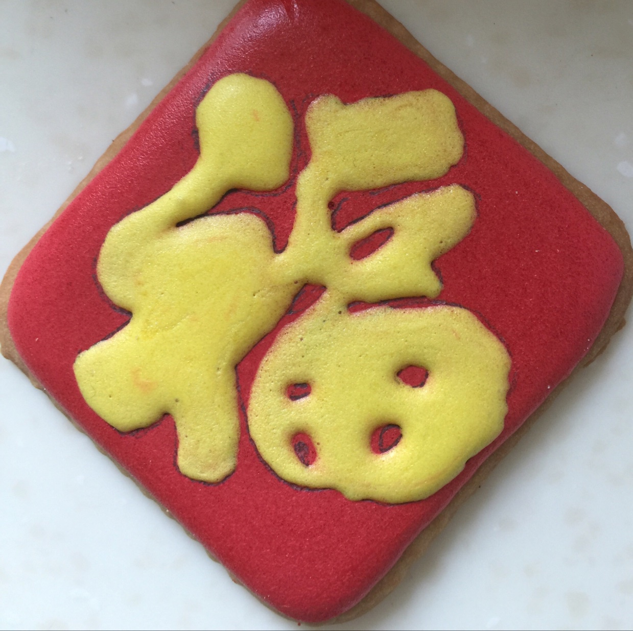 爱羊羊-1