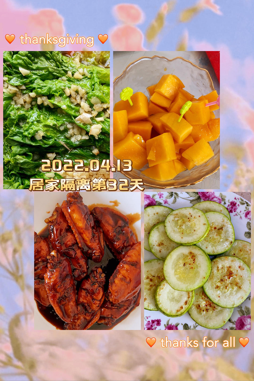 蚝油生菜