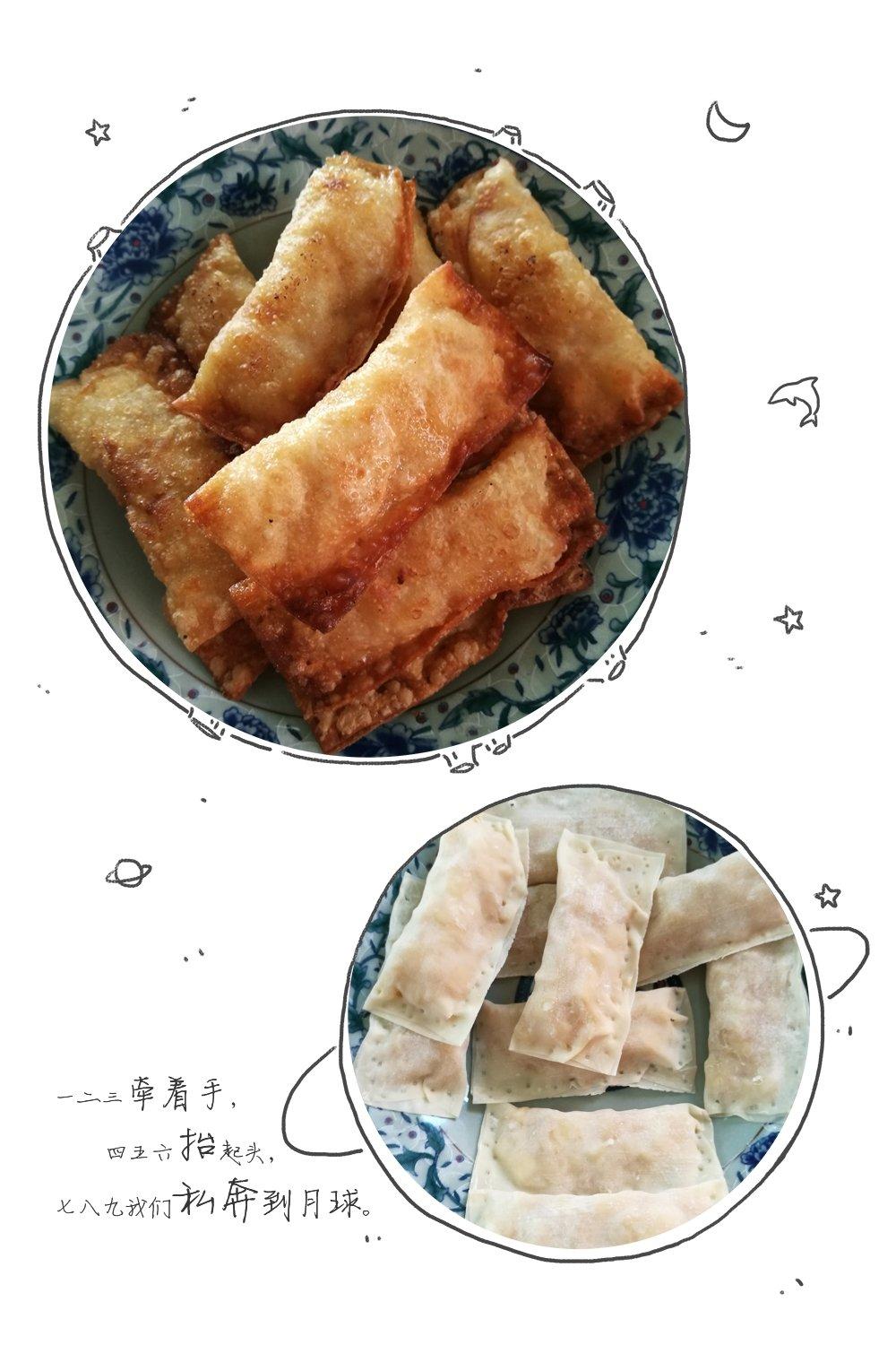苹果派（馄饨皮版，三种做法）