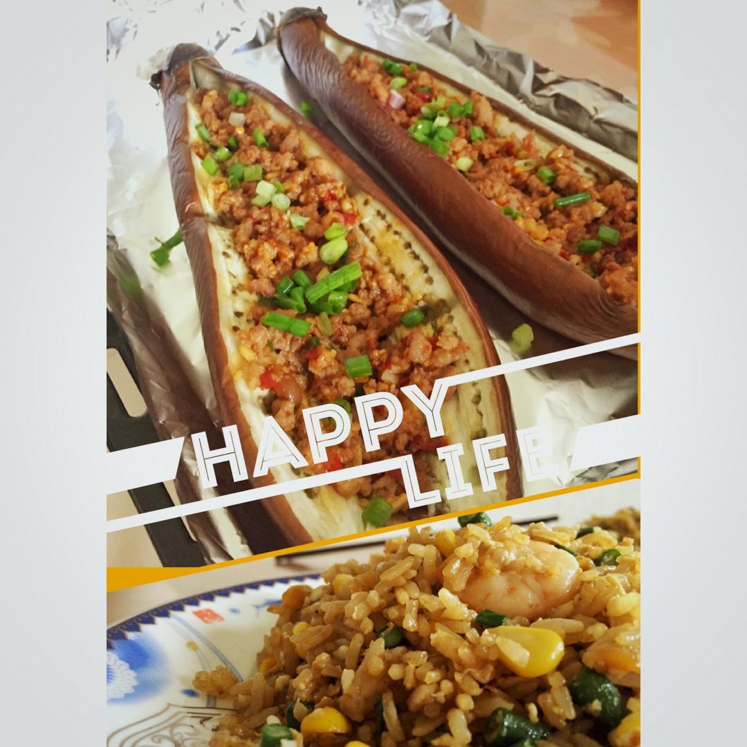 【耳光炒饭 & 烤茄子】