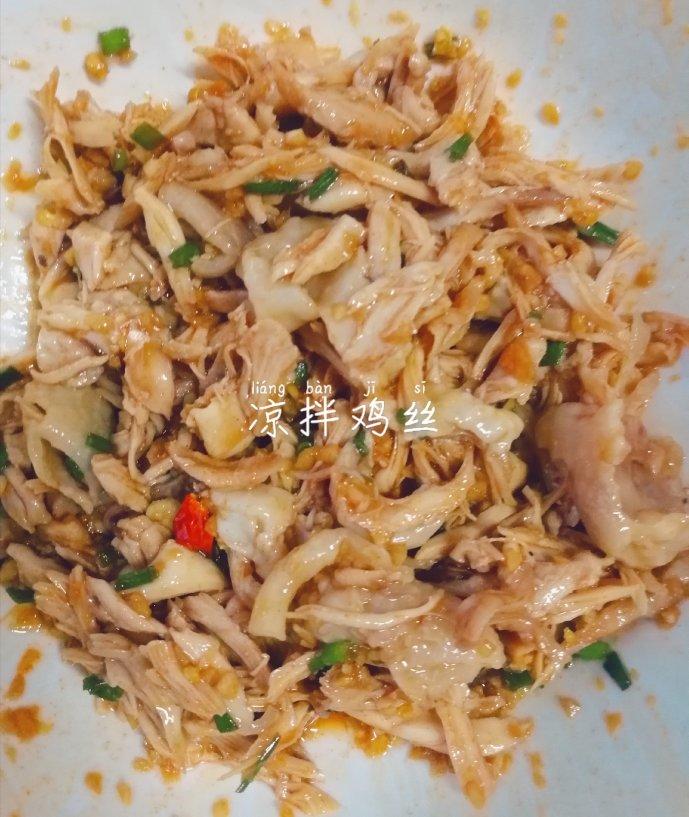 凉拌鸡丝