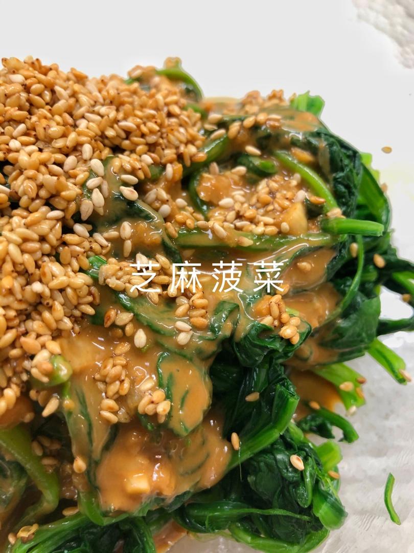 芝麻菠菜（大力菠菜 满格升级）