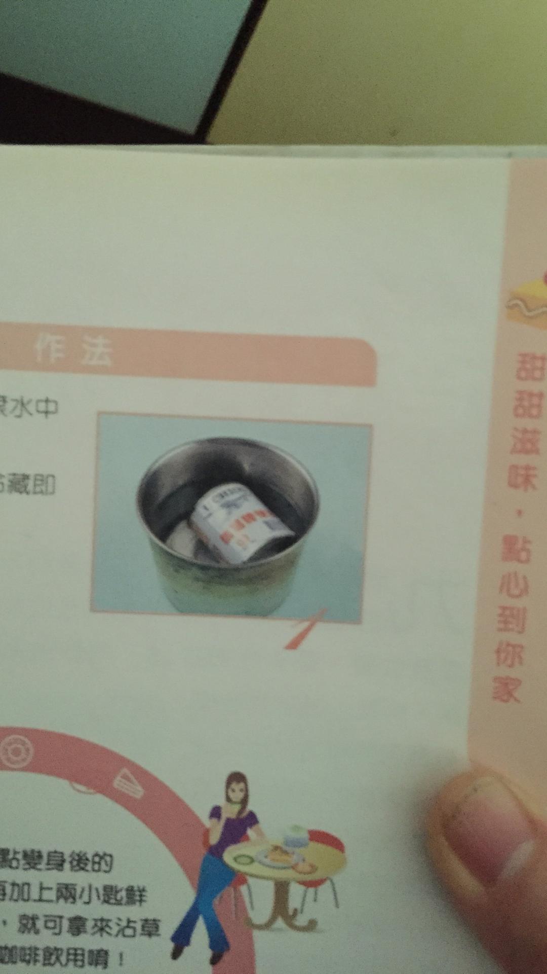 自制焦糖炼奶的做法