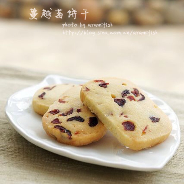 蔓越莓饼干