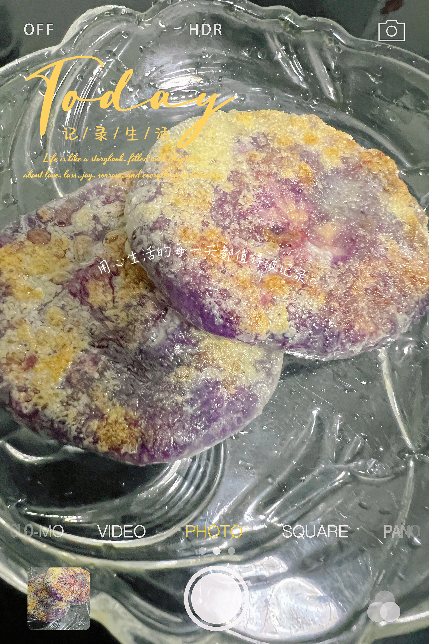 【饺子皮紫薯饼】
