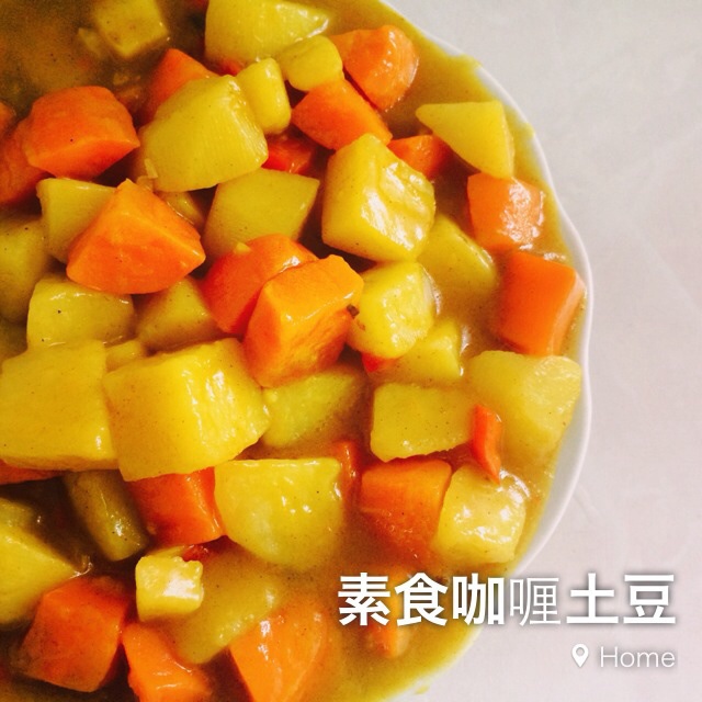 全蔬咖喱土豆