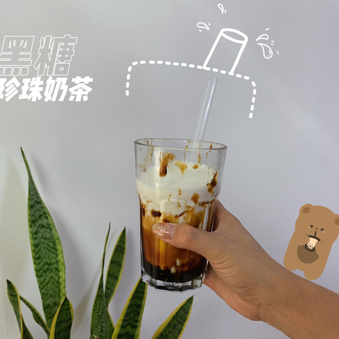 阿氏奶茶铺子：珍珠+野米+仙草+奶盖【曼食慢语】