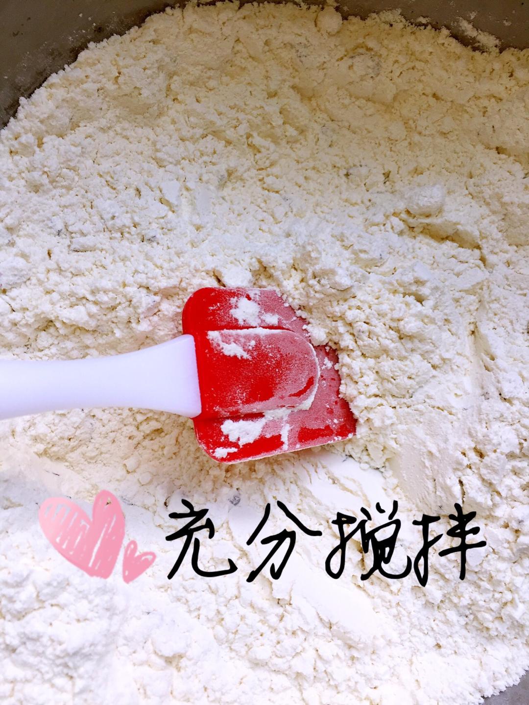 淡奶油蔓越莓司康的做法 步骤4