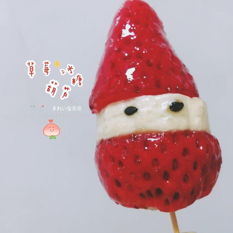 0失败！🎄圣诞节甜品｜超可爱的草莓雪人糖葫芦