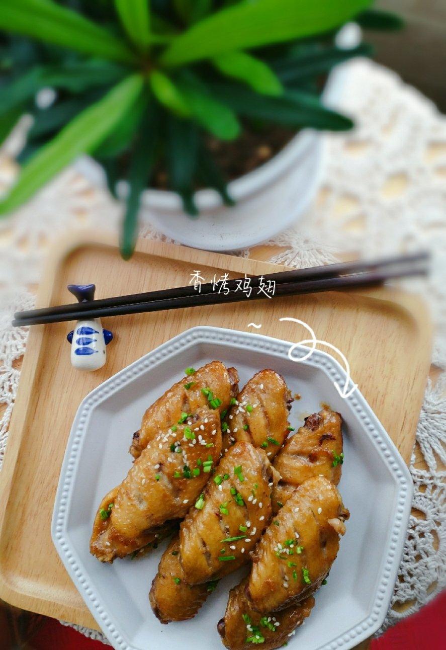 【极简饮食】香烤鸡翅
