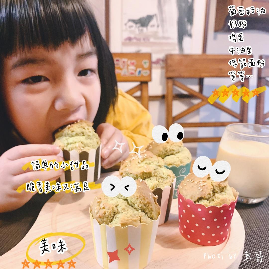 牛油果玛芬蛋糕（低糖低油）