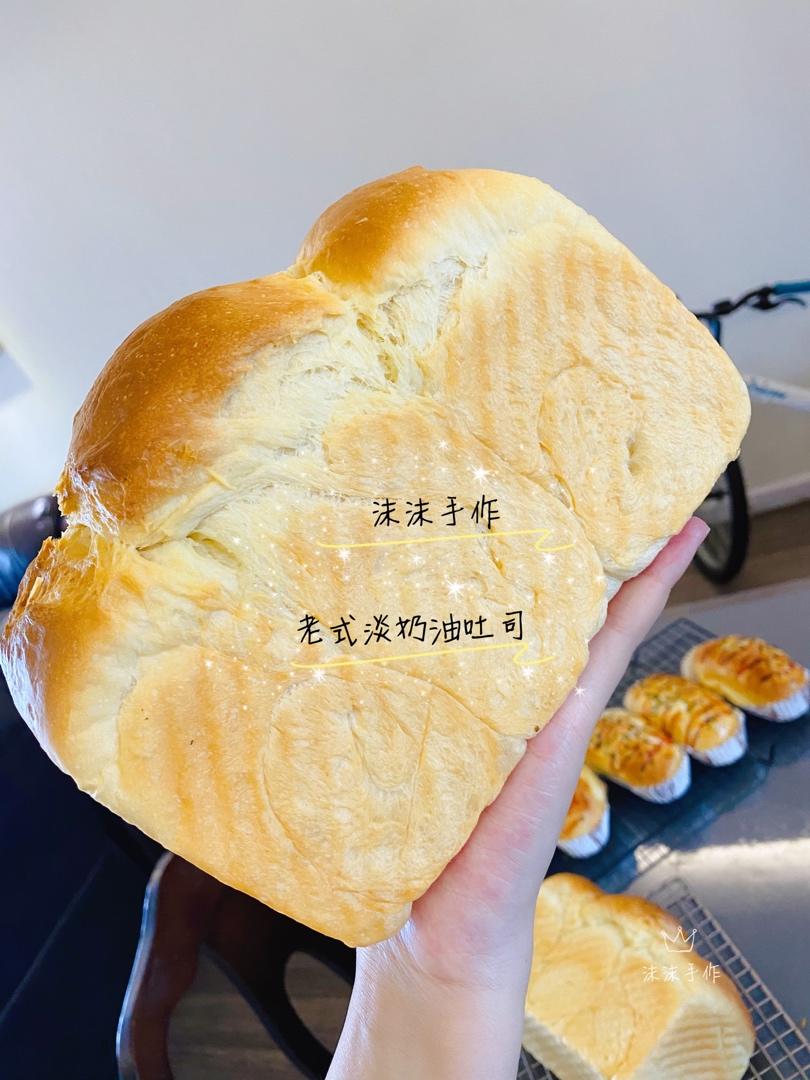 淡奶油老式吐司