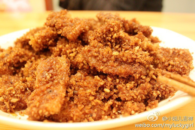 香辣粉蒸肉