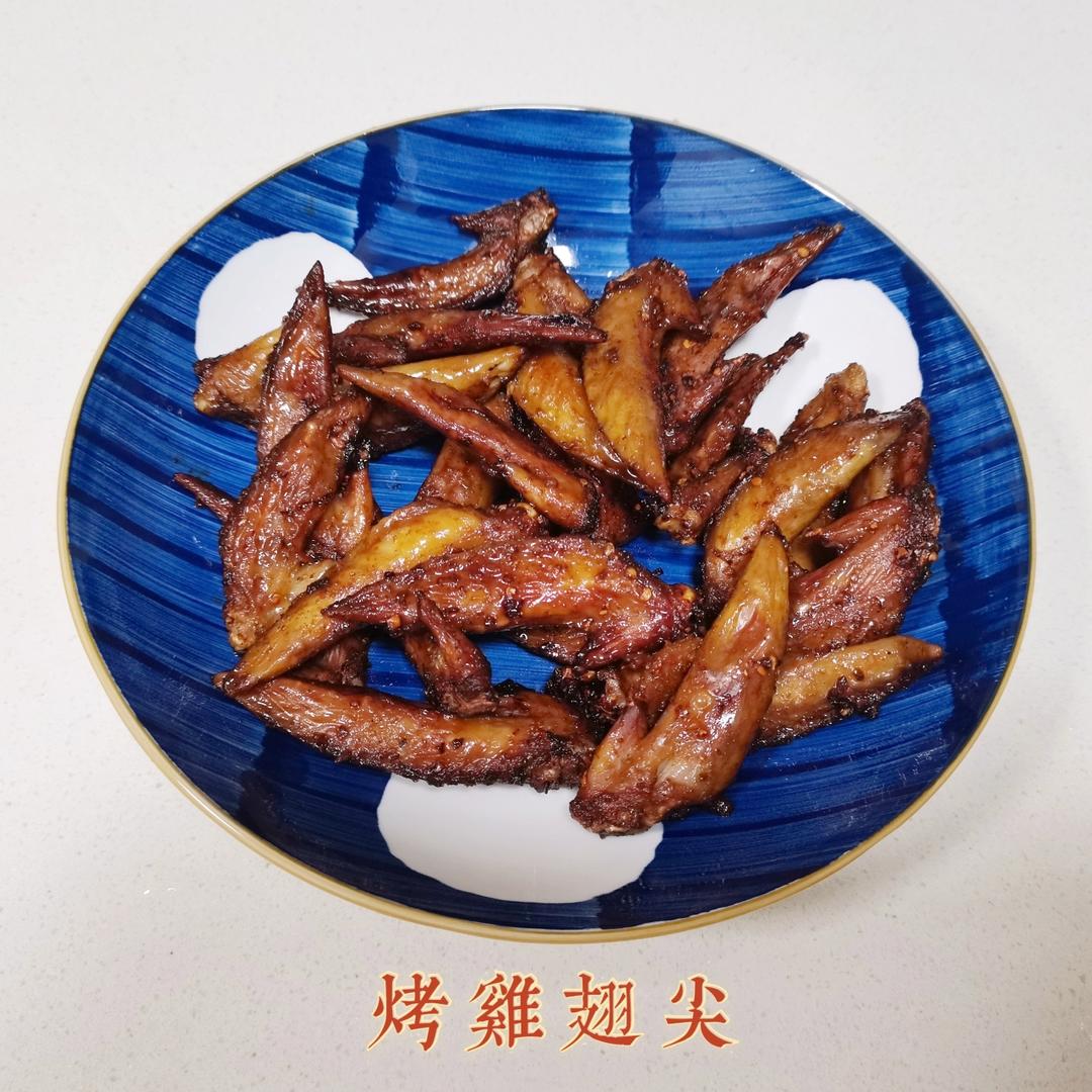 追剧下酒小零食！鸡翅尖！空气炸锅版（不放一滴油）