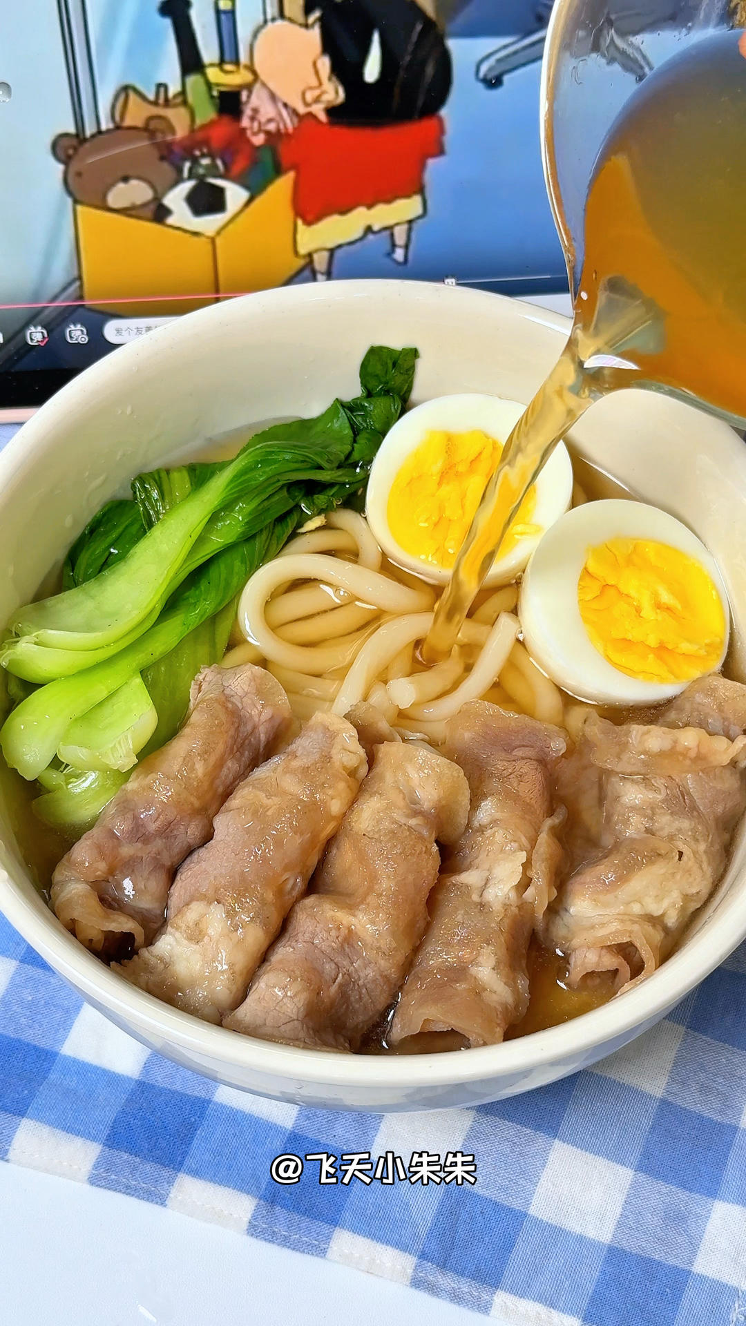 减脂早餐|日式肥牛乌冬面🍜清爽不腻吃不胖
