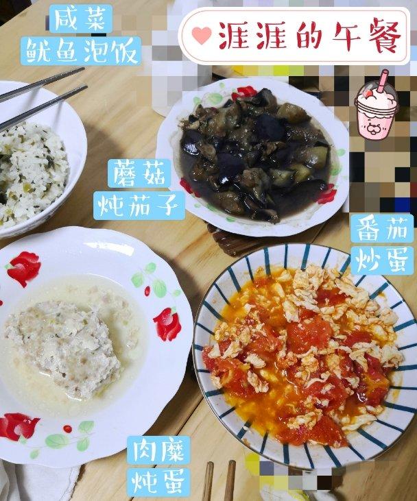 中三大小朋友美食贴
