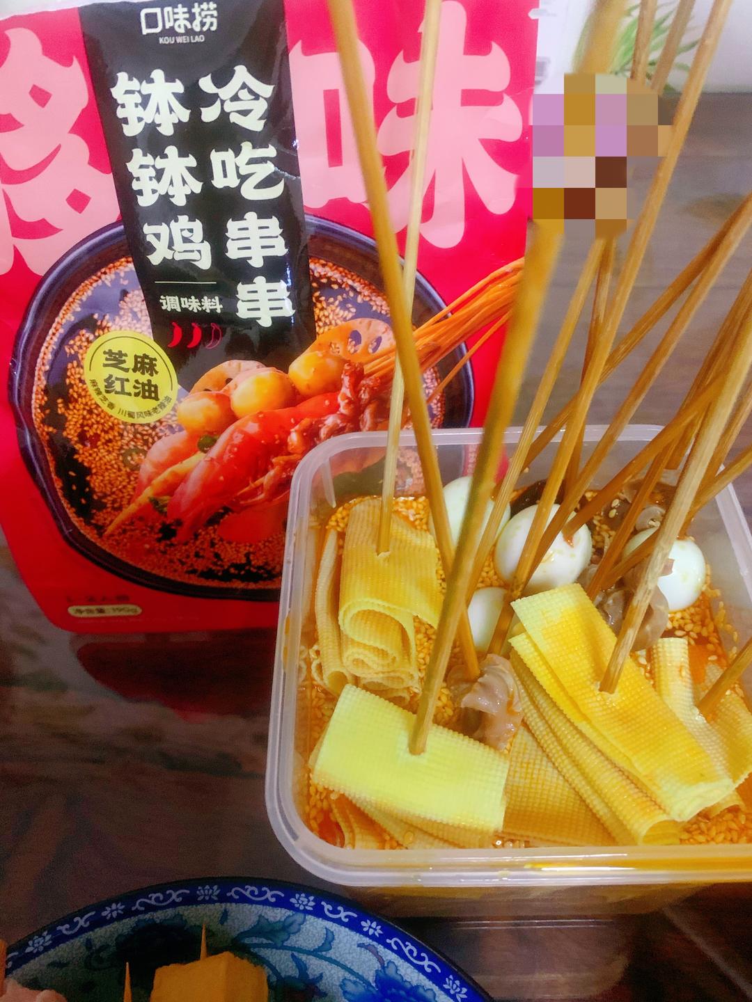 红油钵钵鸡的做法