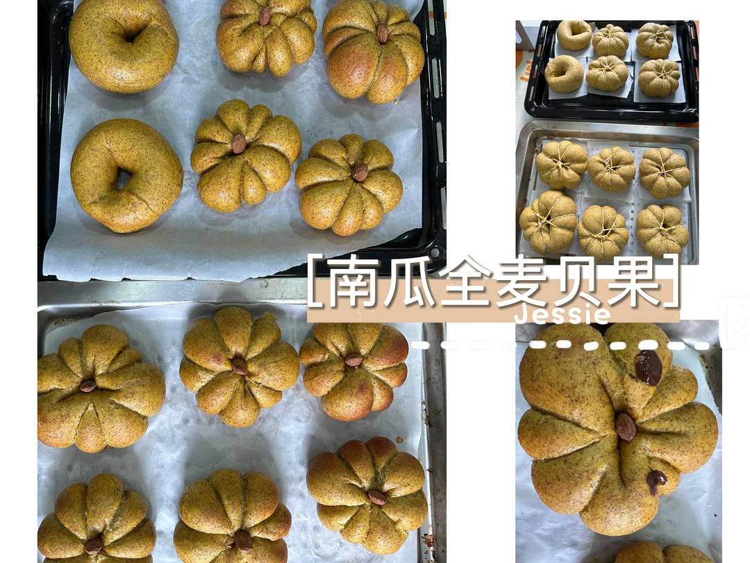 30%全麦黄澄澄南瓜贝果！双倍南瓜双倍快乐🎃