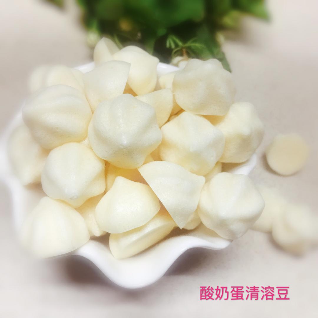 入口即化宝宝最爱辅食：酸奶溶豆！手把手教你做！