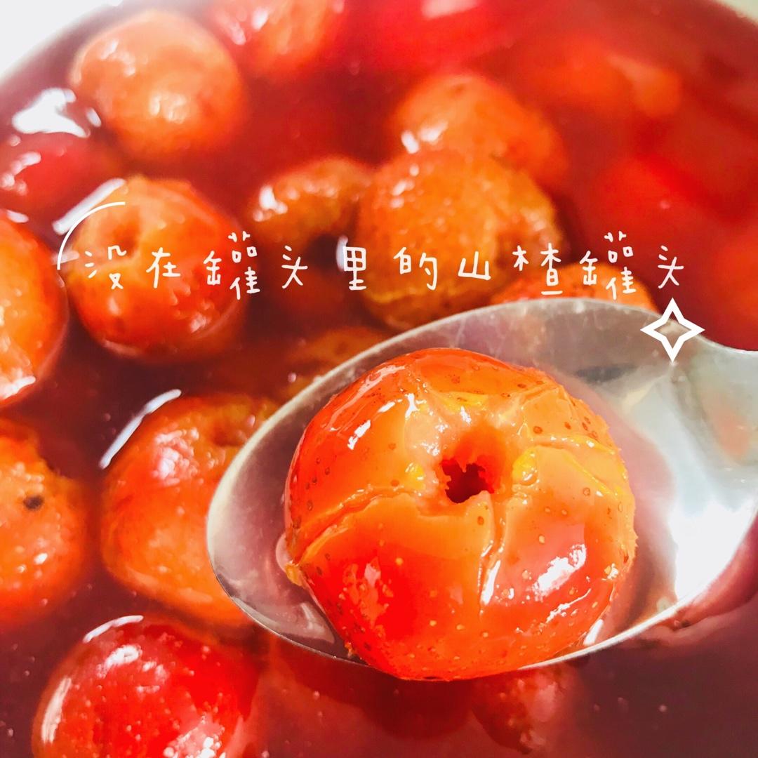 山楂罐头