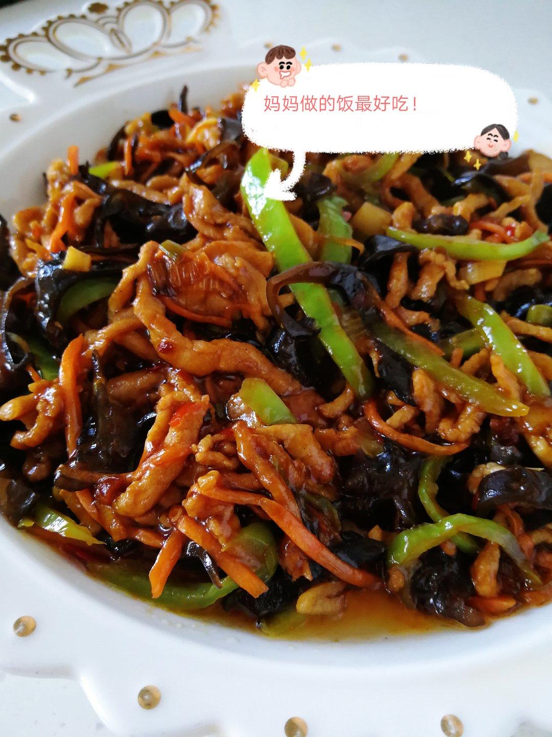 史上最详尽经典川菜【鱼香肉丝】