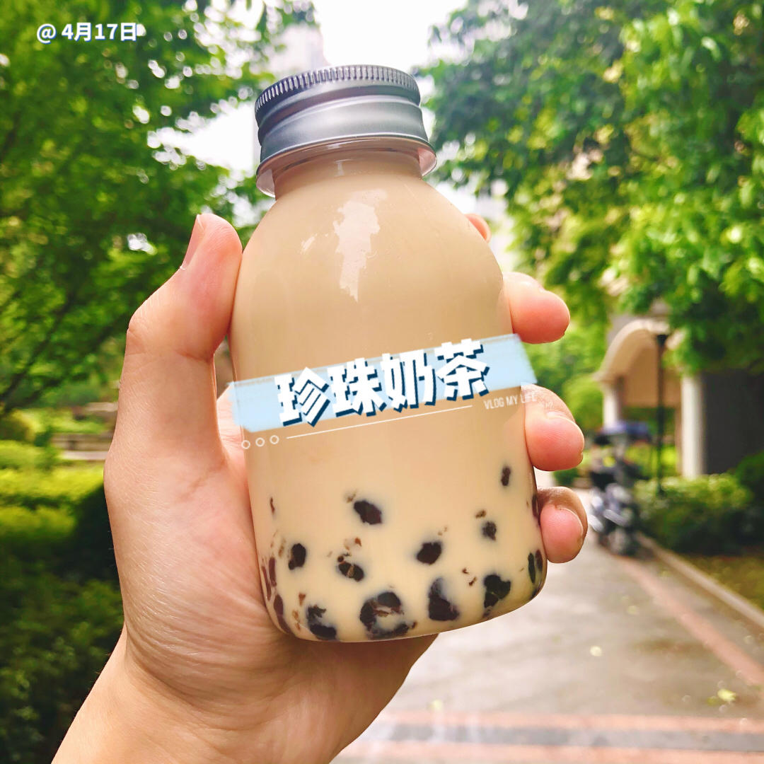 自制珍珠奶茶(附珍珠做法)