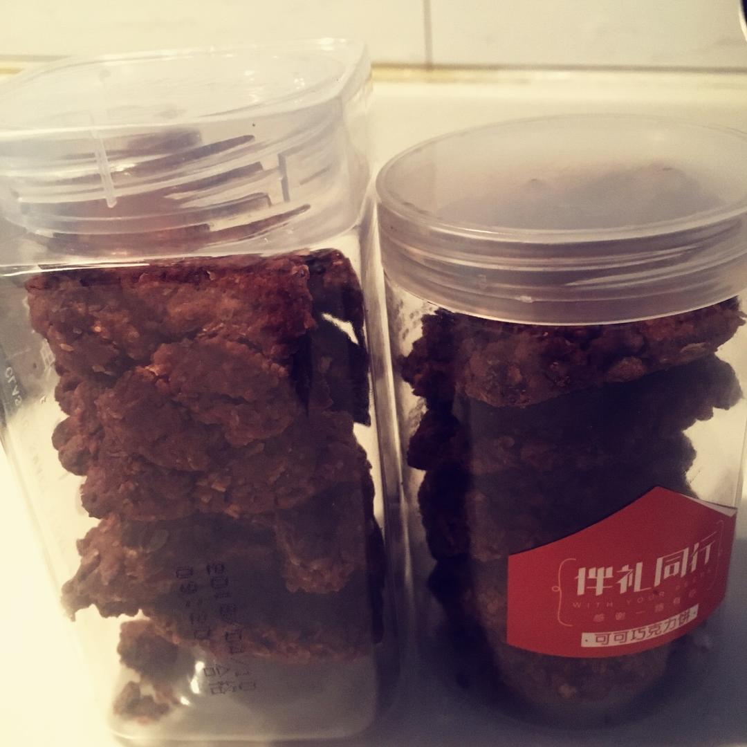 【健康零食】燕麦巧克力奇普饼干