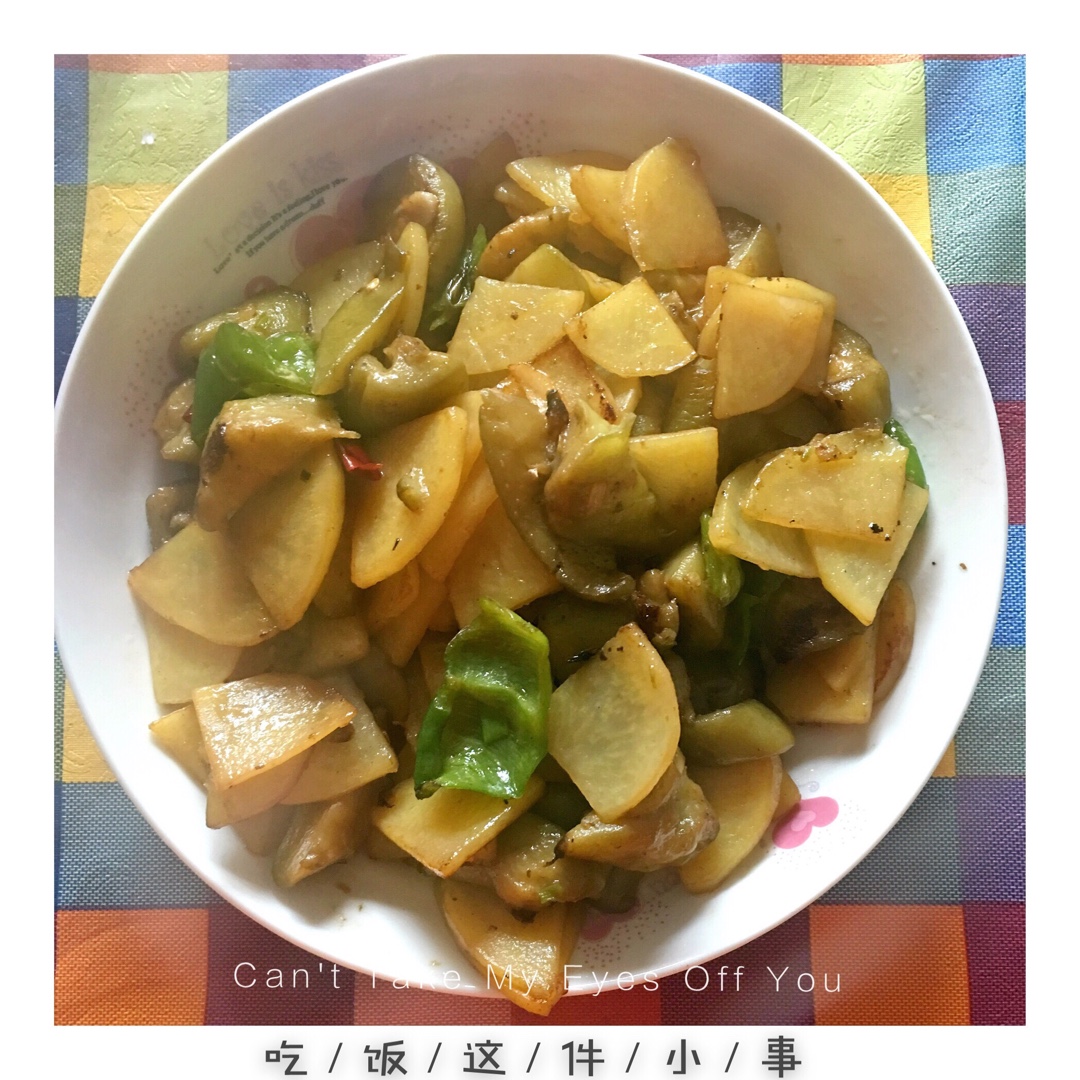 地三鲜