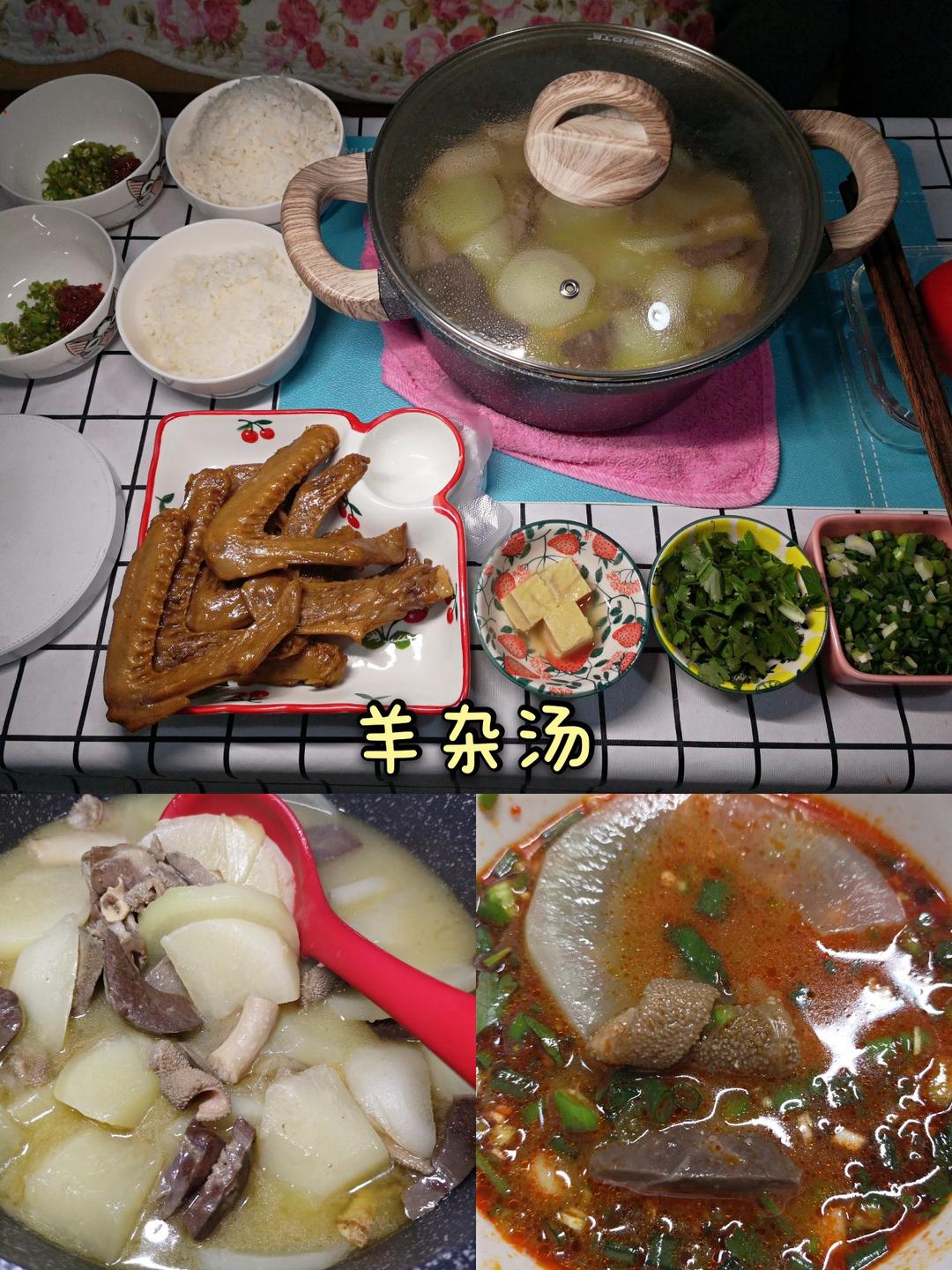 适合秋冬喝的“羊杂汤”