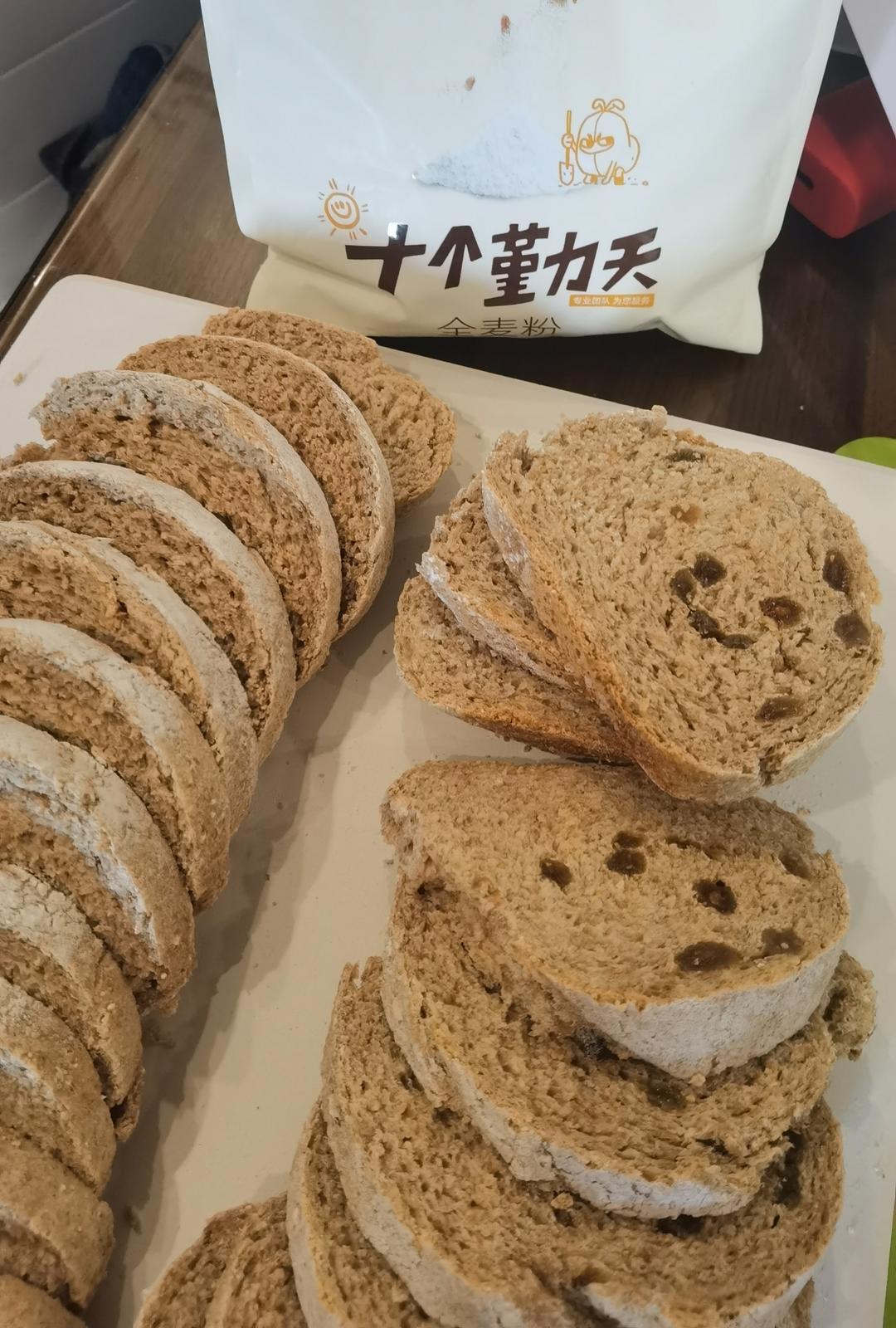 全麦欧包（无糖无油）