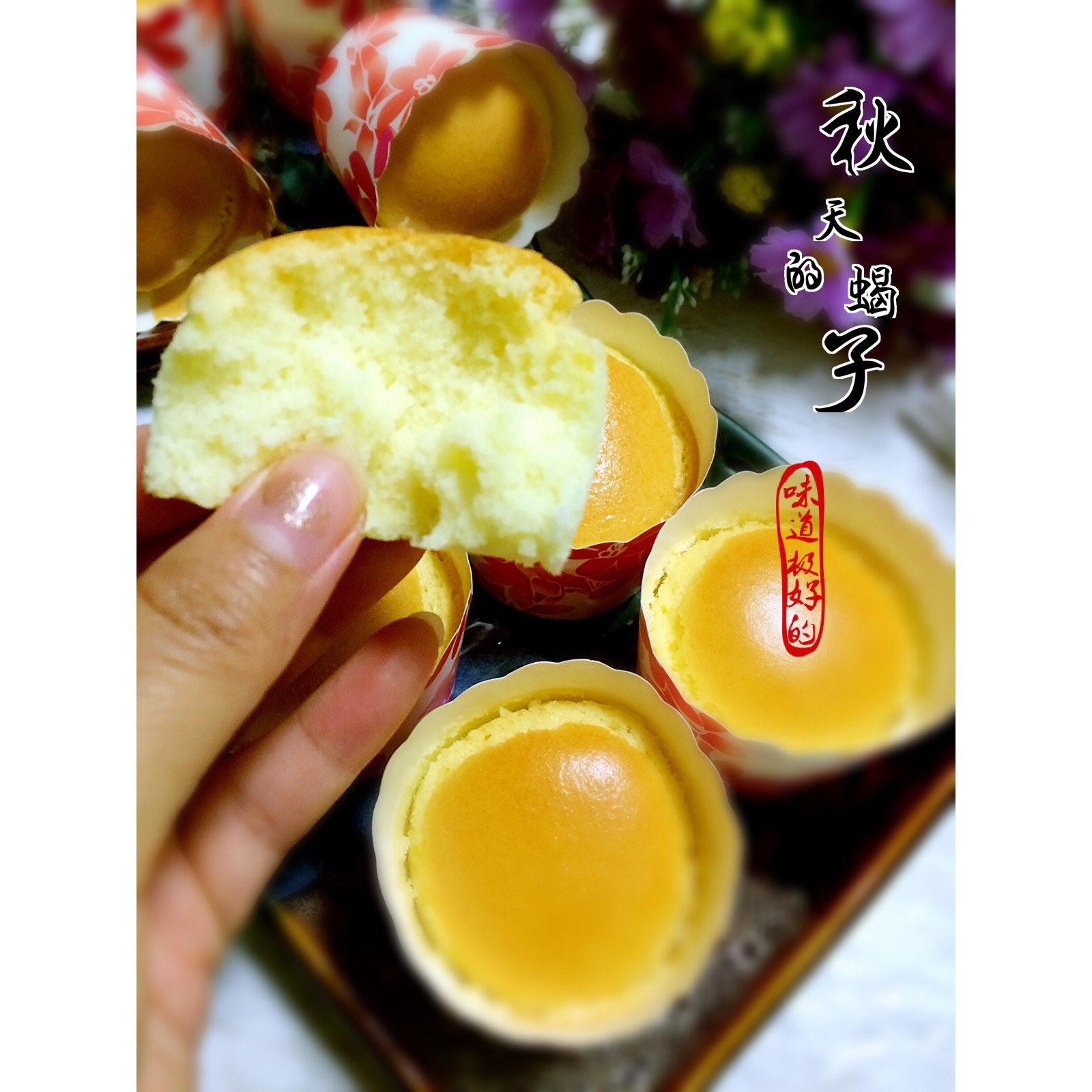 全蛋纸杯蛋糕