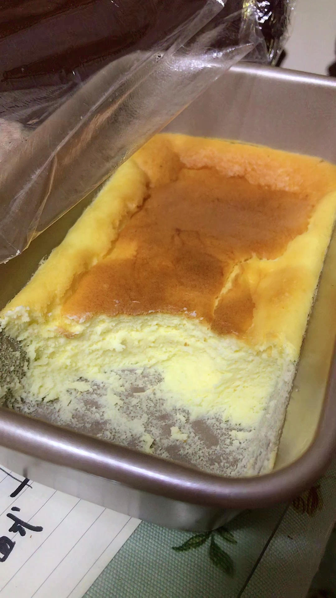 网红好利来半熟芝士蛋糕(低卡）轻乳酪蛋糕hanjuku cheese