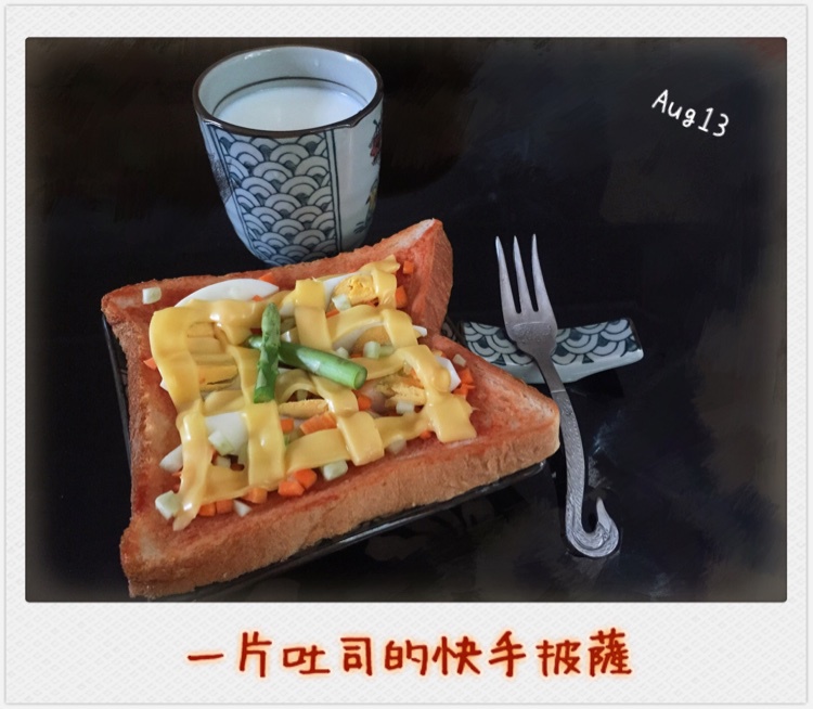 一片面包的快手披萨
